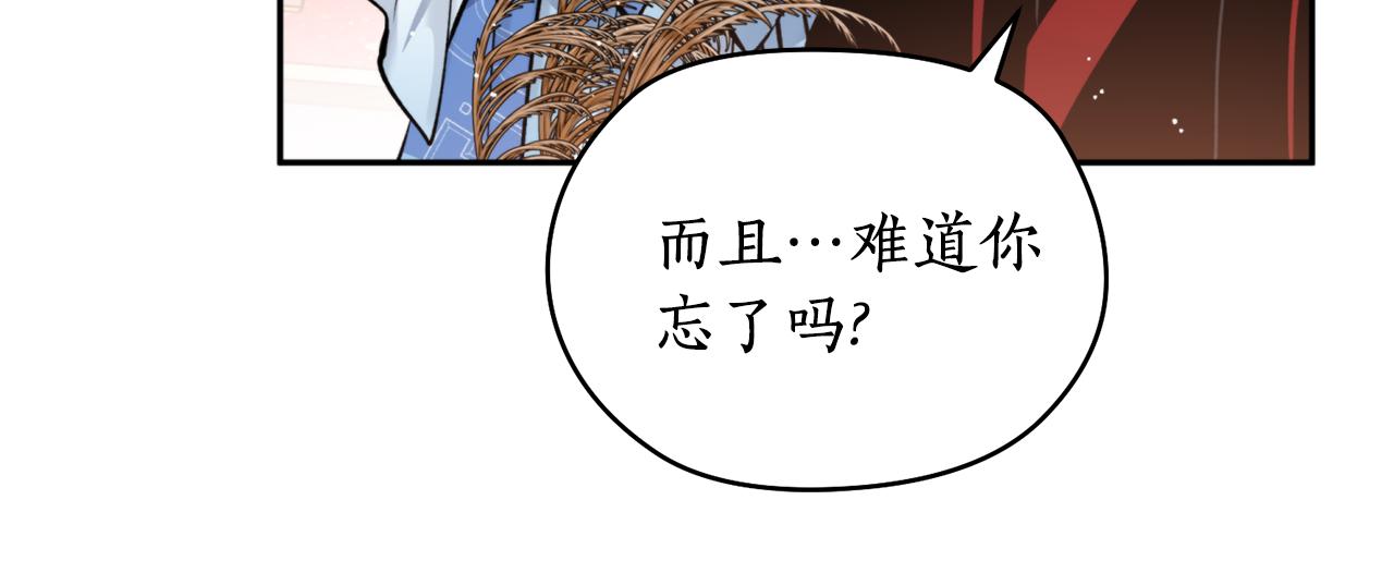 第49话 你的身边98