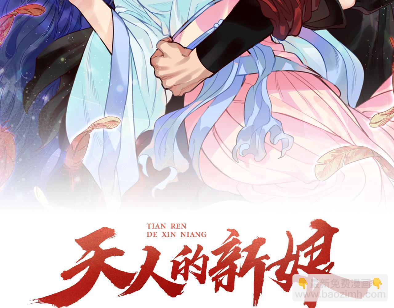 第55话 幸亏还来得及1