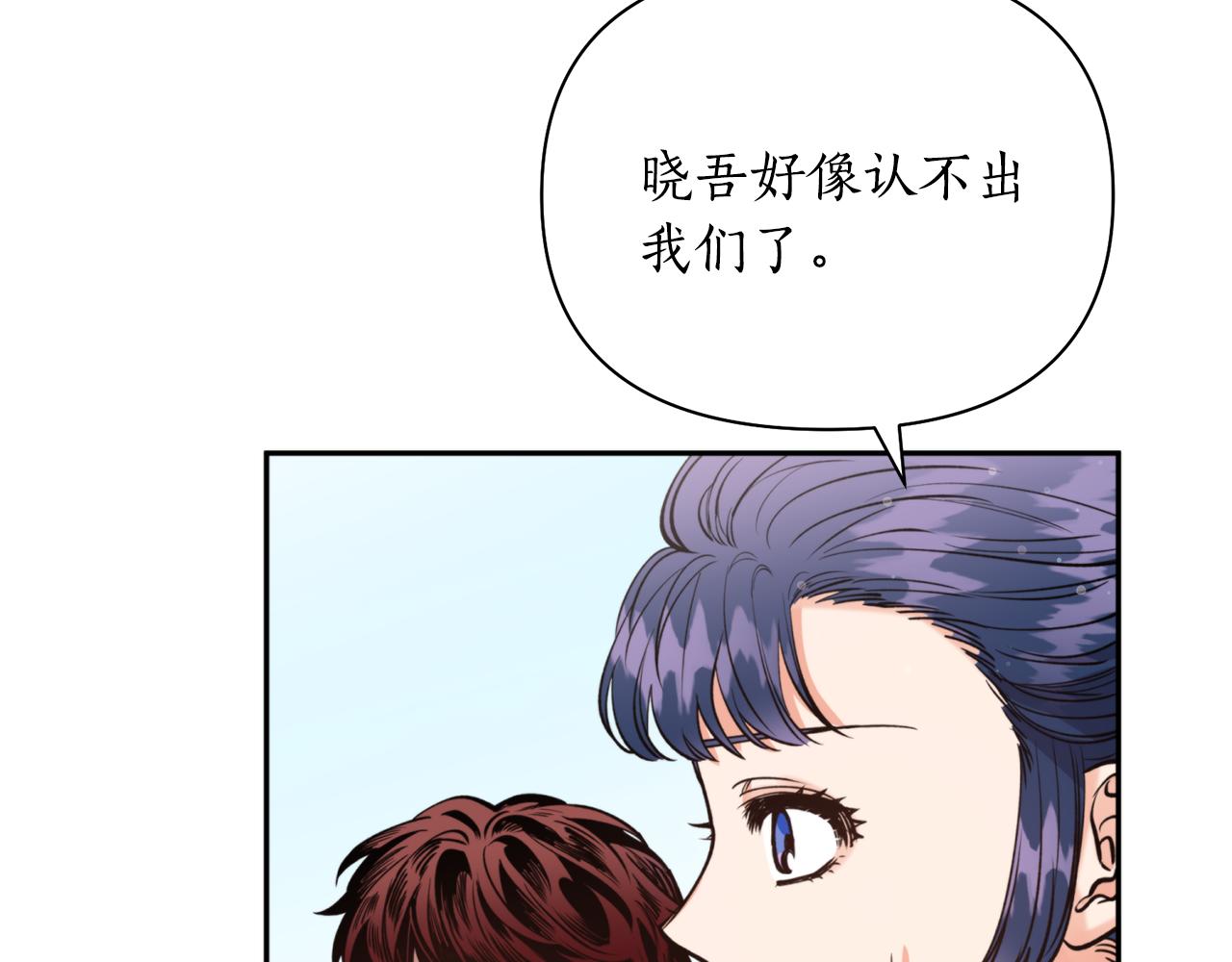 第55话 幸亏还来得及11