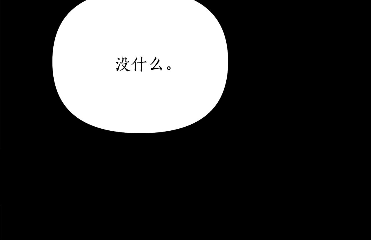 第55话 幸亏还来得及115