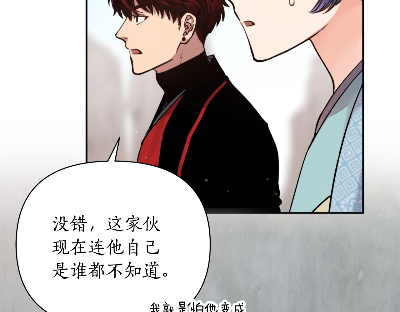 第55话 幸亏还来得及12
