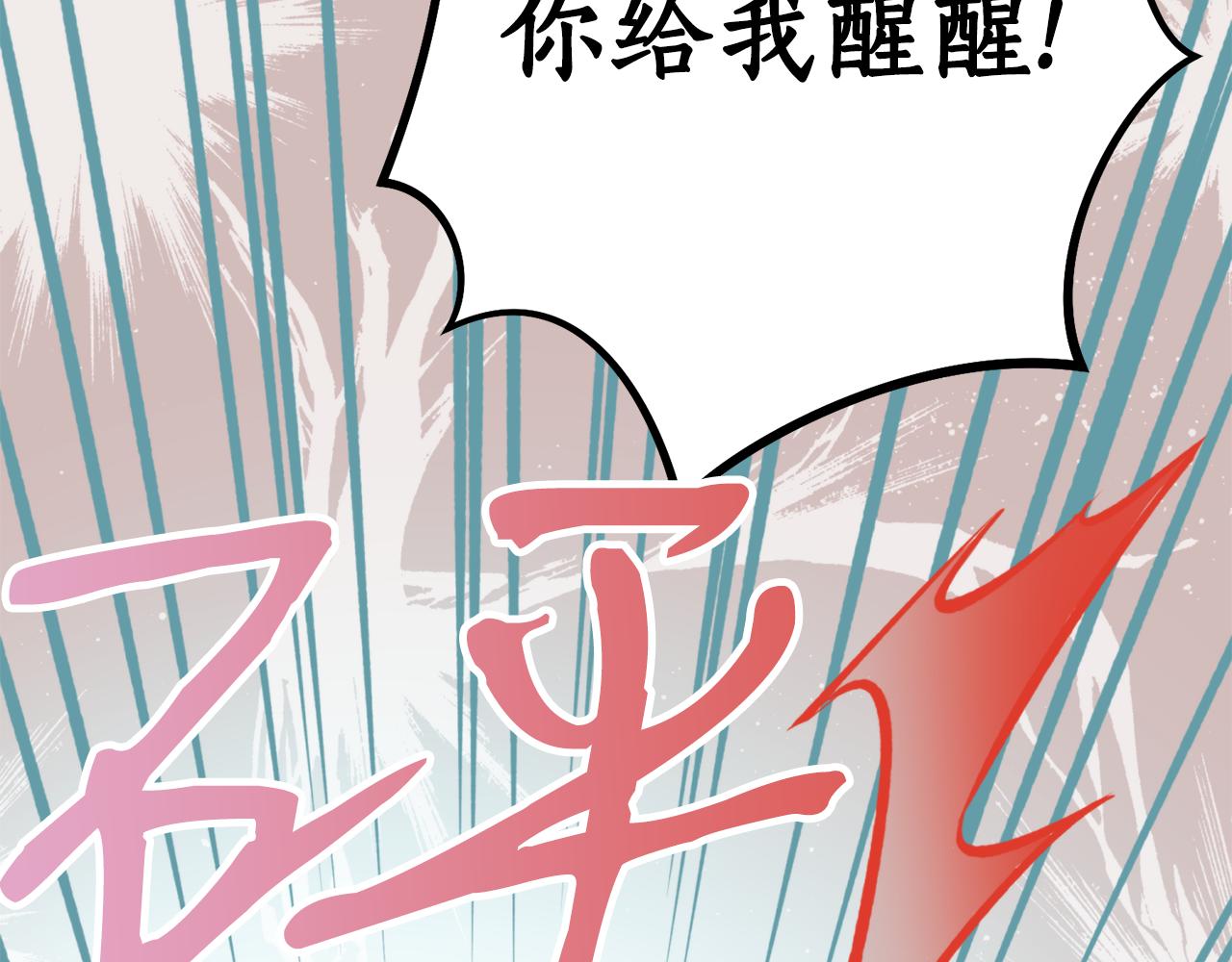 第55话 幸亏还来得及124