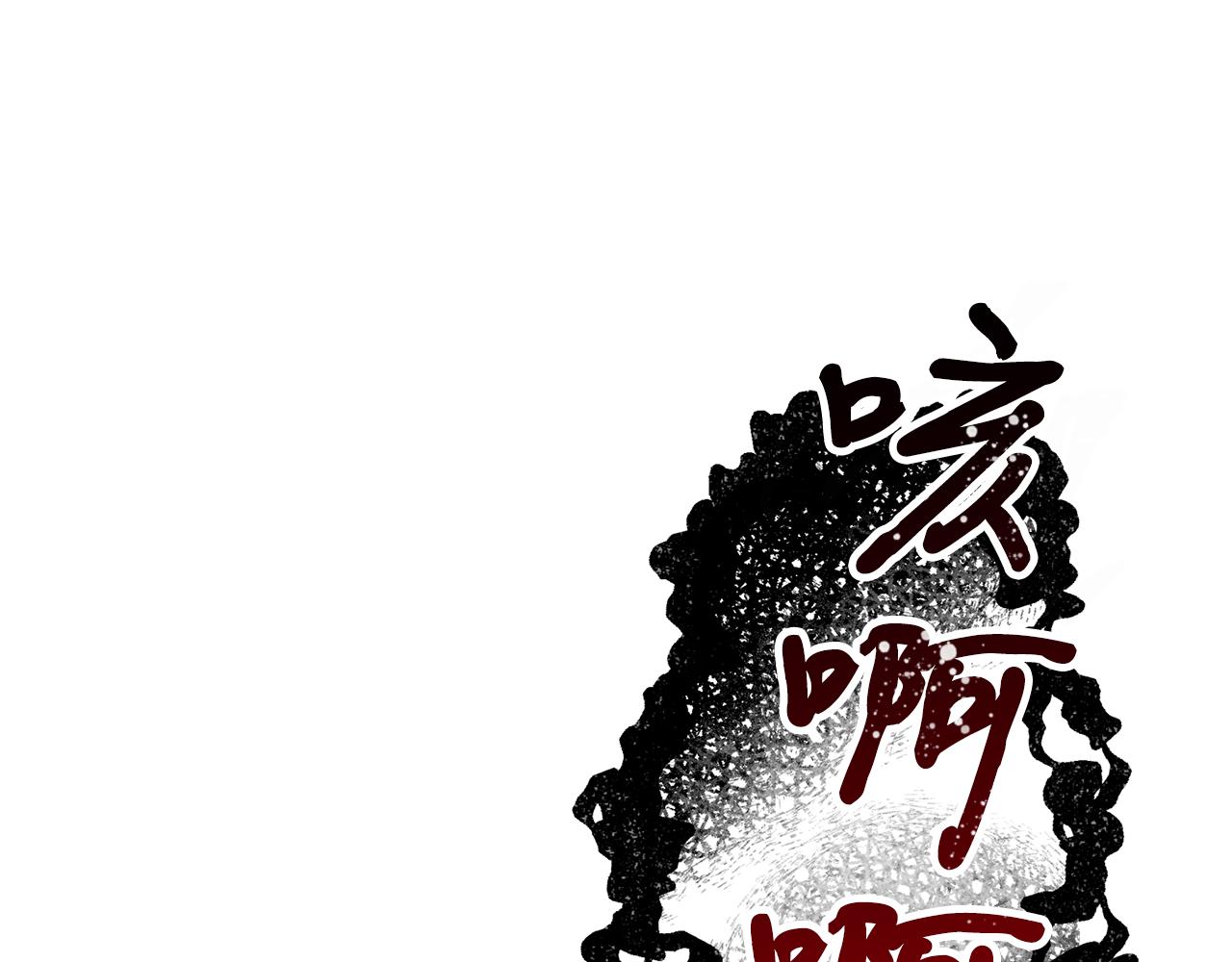 第55话 幸亏还来得及131