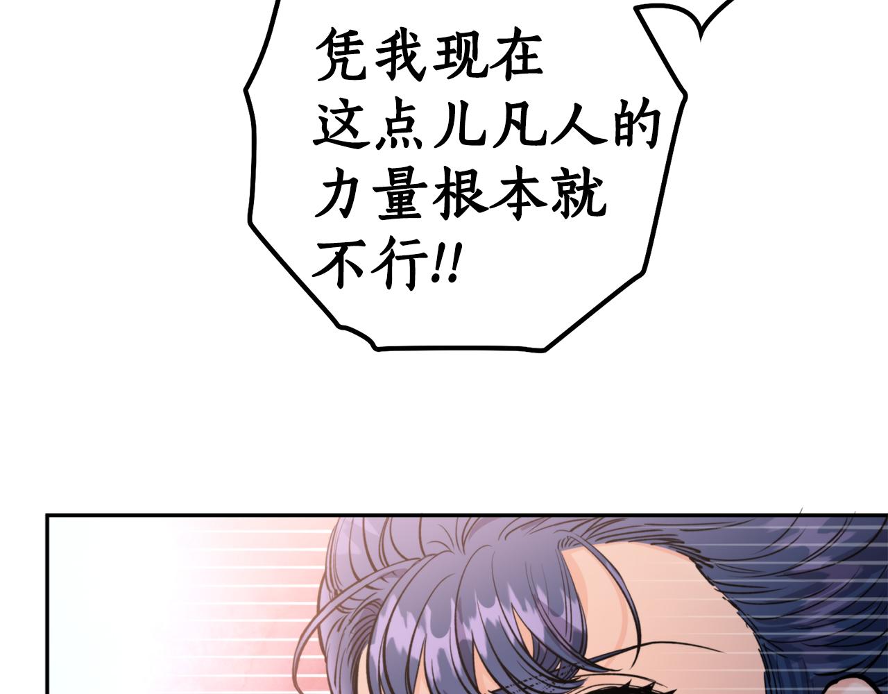 第55话 幸亏还来得及137