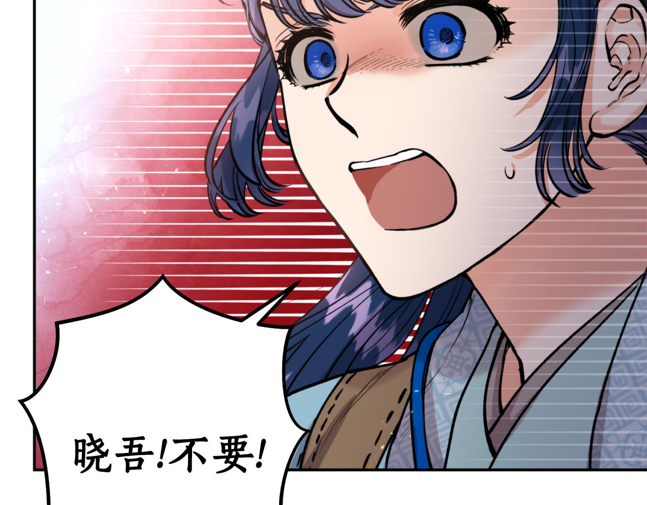 第55话 幸亏还来得及138