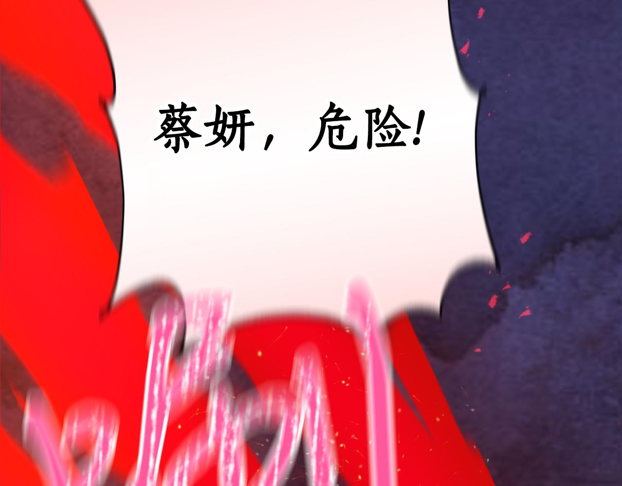 第55话 幸亏还来得及145