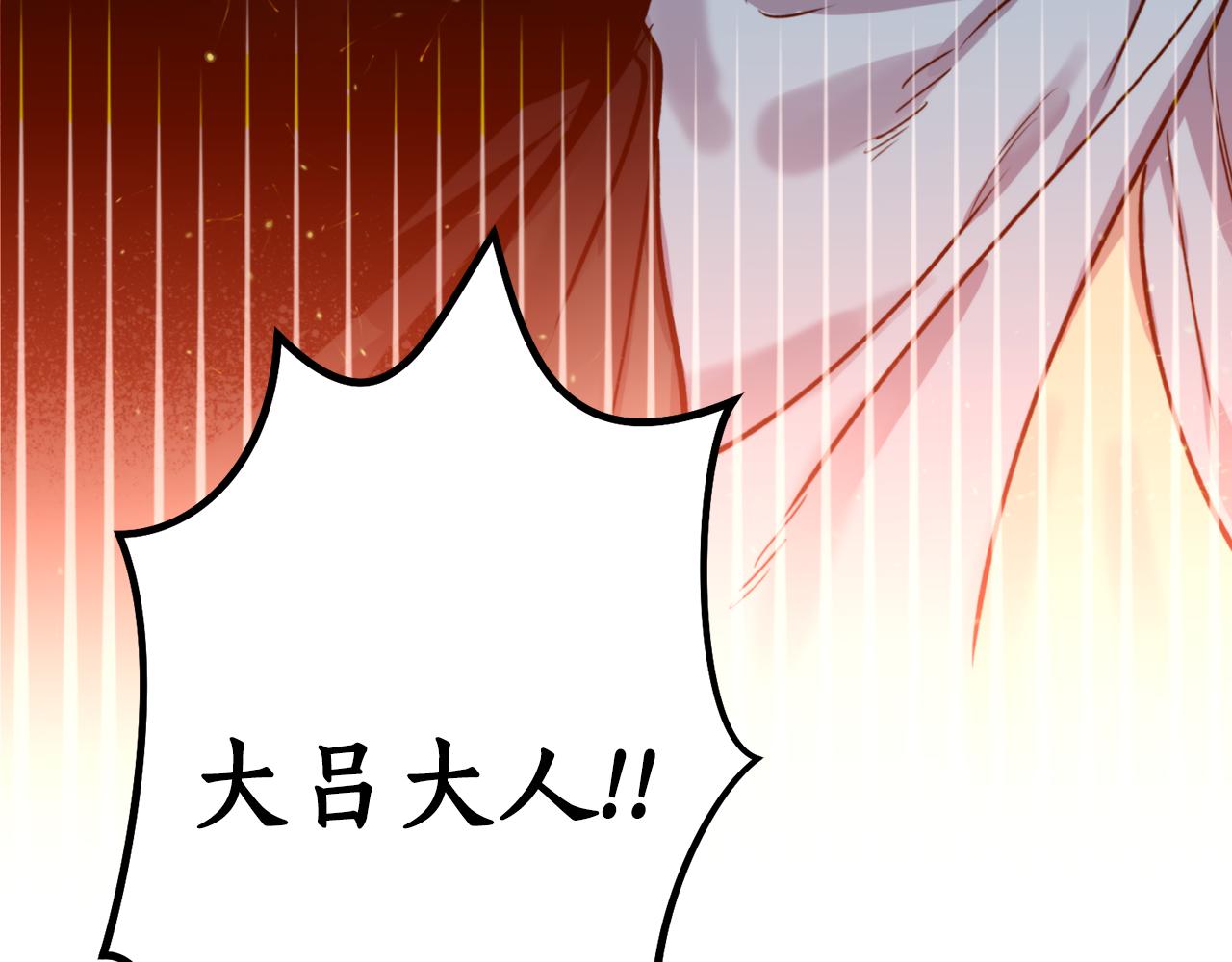 第55话 幸亏还来得及150