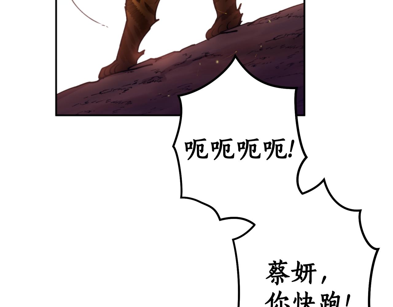 第55话 幸亏还来得及152