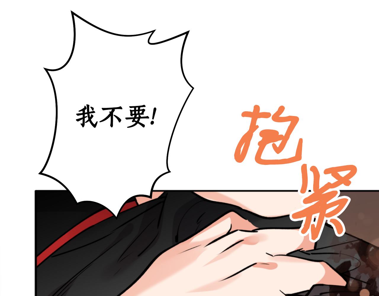 第55话 幸亏还来得及160