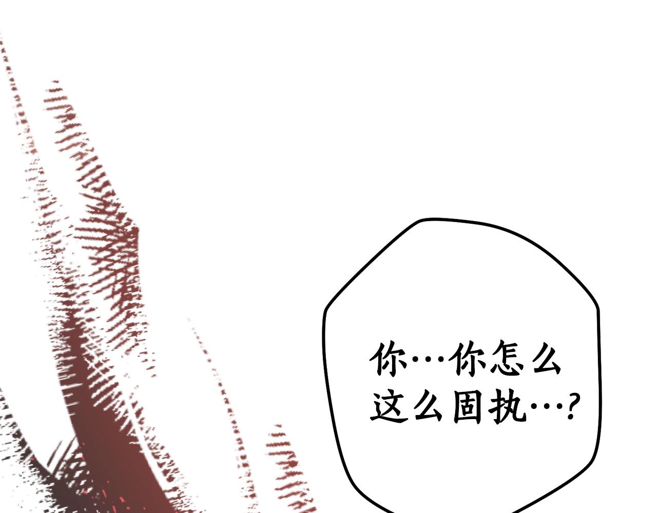 第55话 幸亏还来得及167