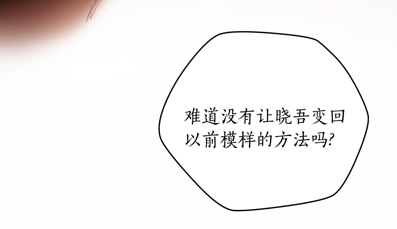 第55话 幸亏还来得及18