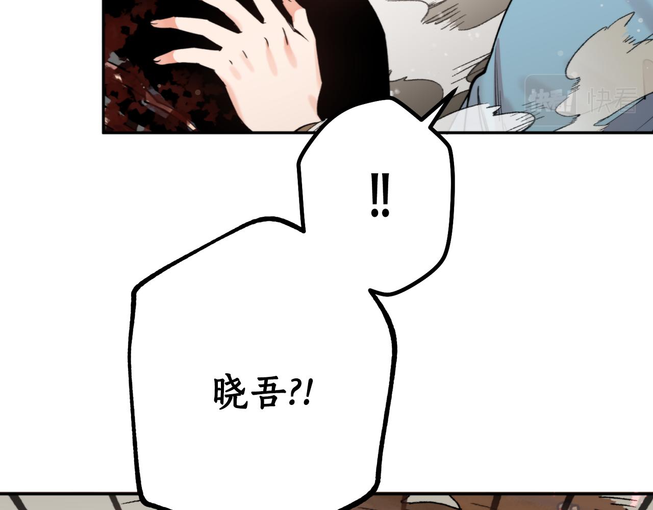 第55话 幸亏还来得及184