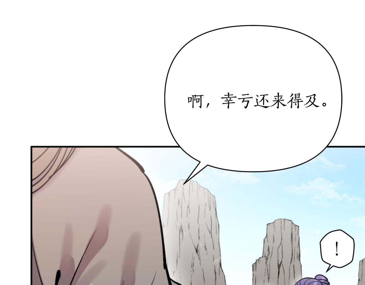 第55话 幸亏还来得及188