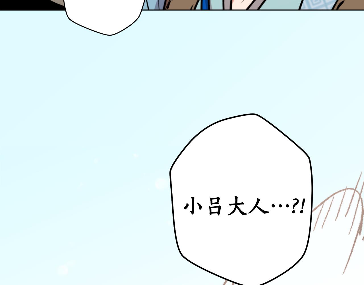 第55话 幸亏还来得及191
