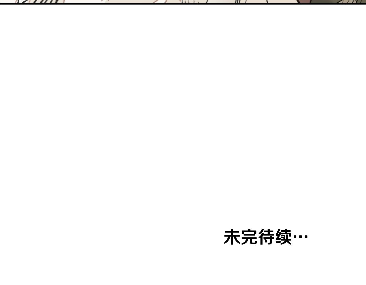 第55话 幸亏还来得及195