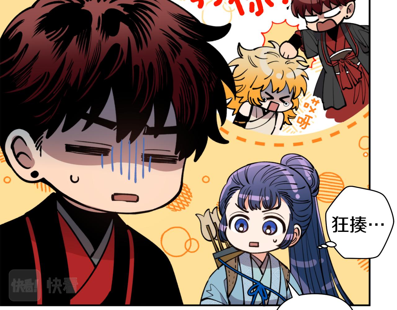 第55话 幸亏还来得及21