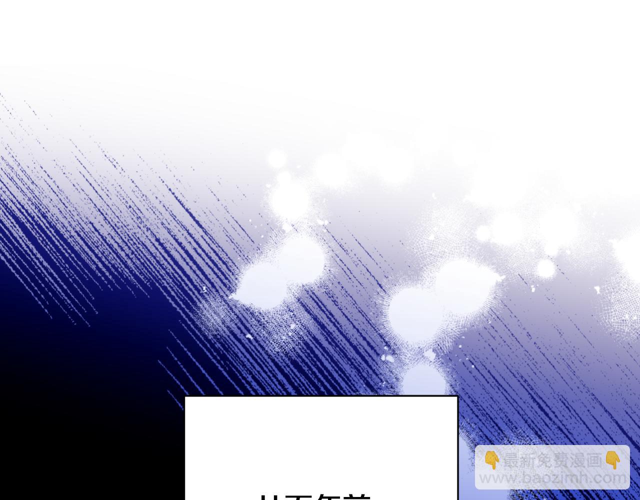 第55话 幸亏还来得及23