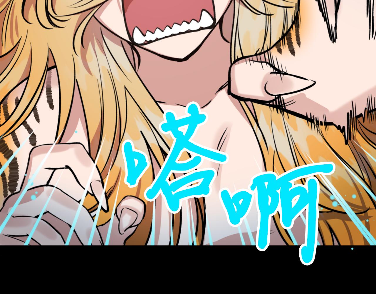 第55话 幸亏还来得及26