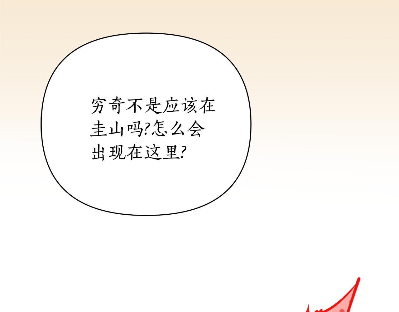 第55话 幸亏还来得及31