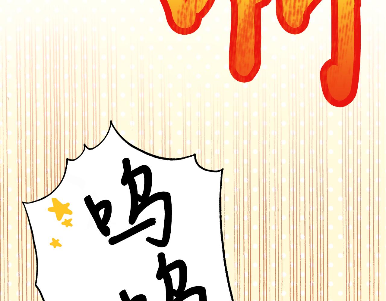 第55话 幸亏还来得及33
