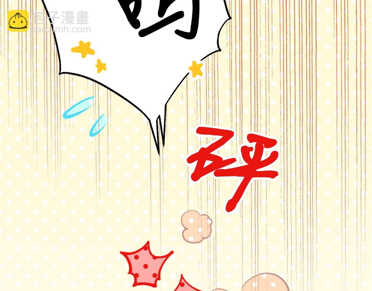 第55话 幸亏还来得及34