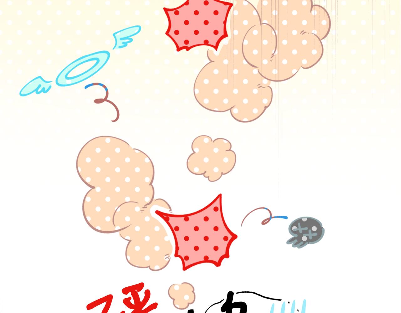 第55话 幸亏还来得及35