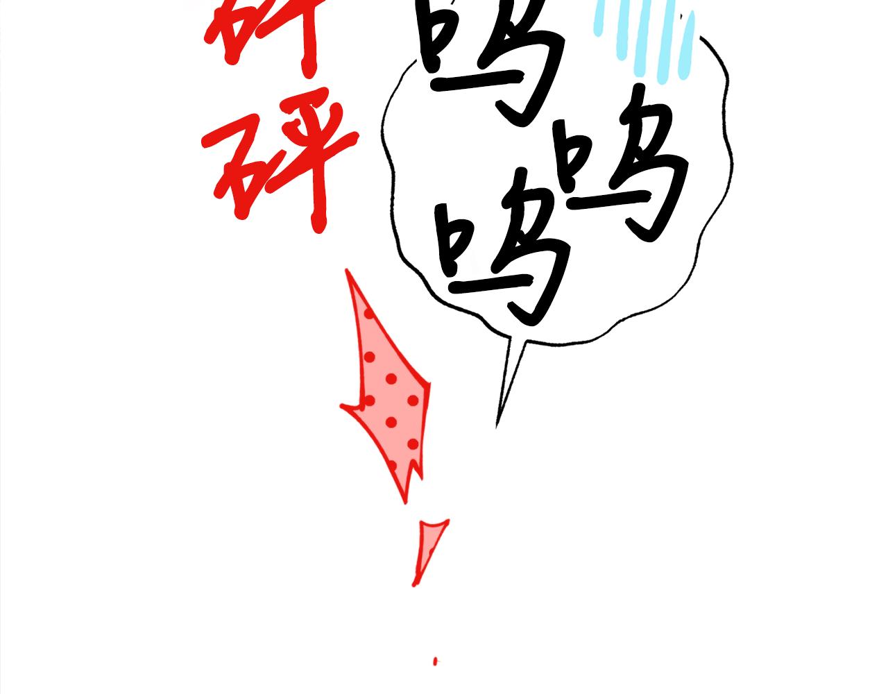第55话 幸亏还来得及36
