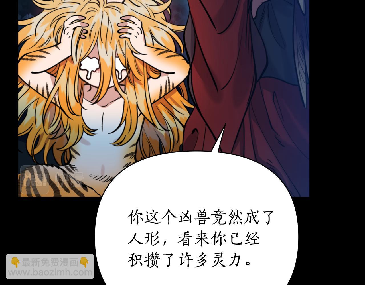 第55话 幸亏还来得及40