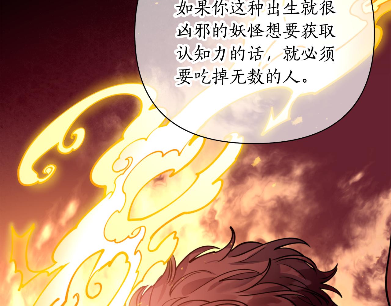 第55话 幸亏还来得及43