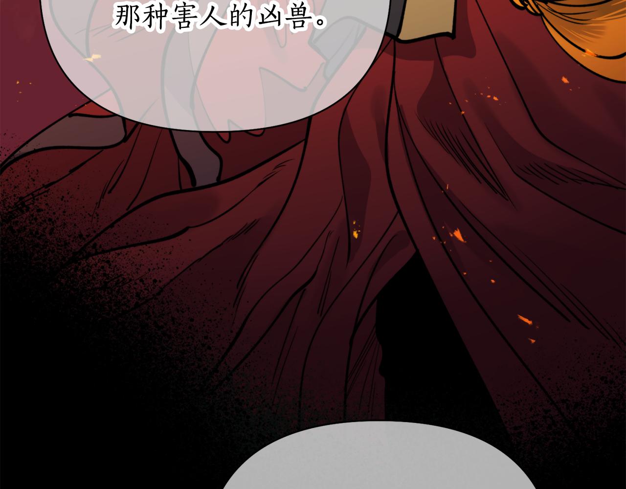 第55话 幸亏还来得及46