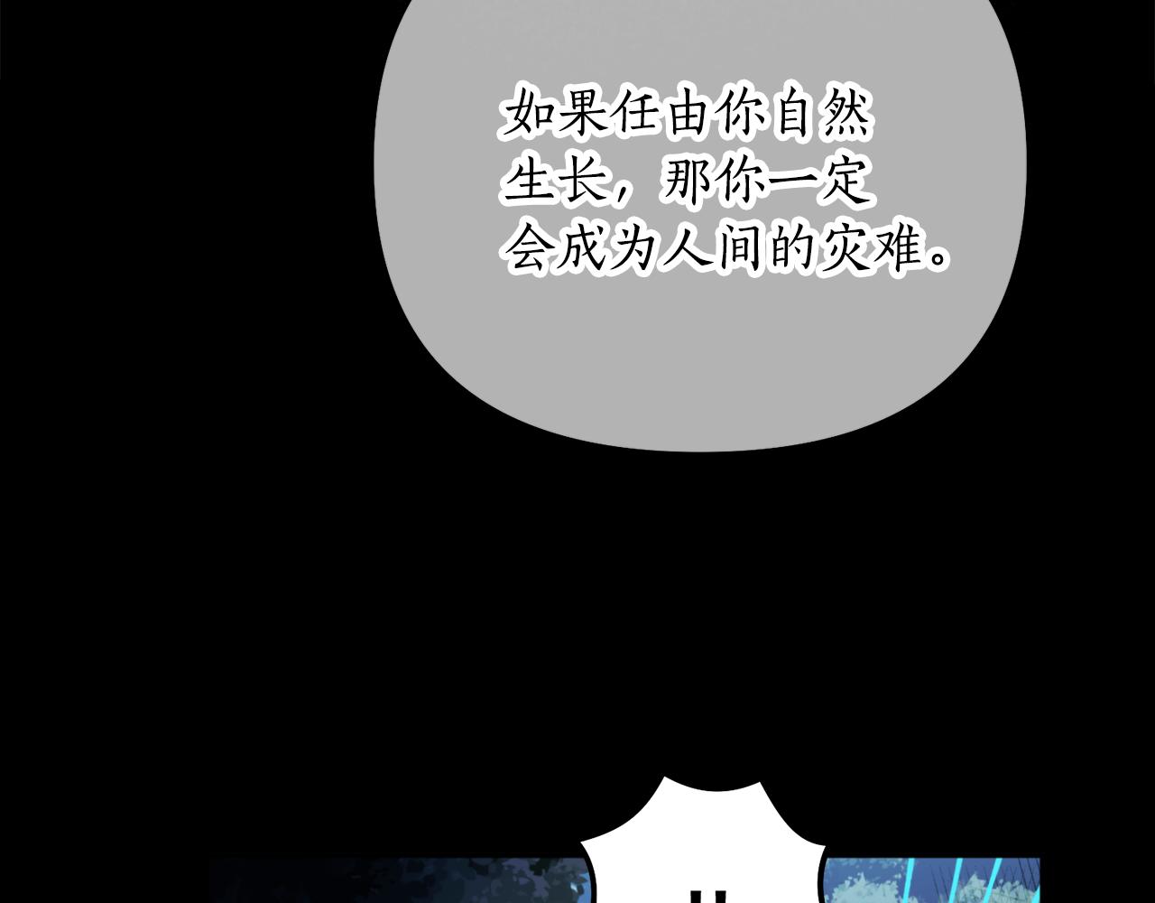 第55话 幸亏还来得及51
