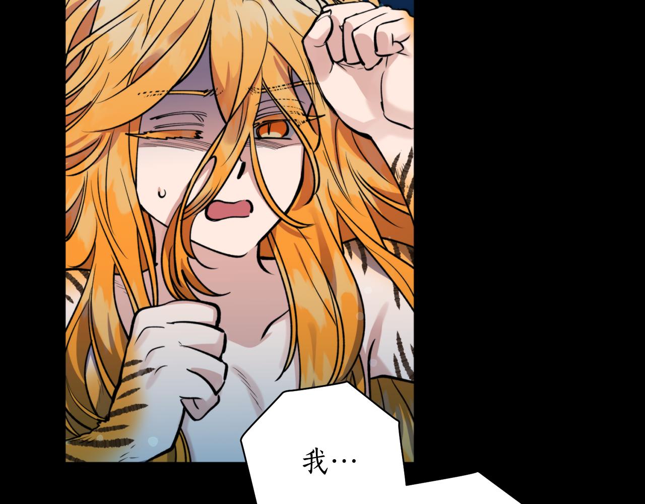 第55话 幸亏还来得及54