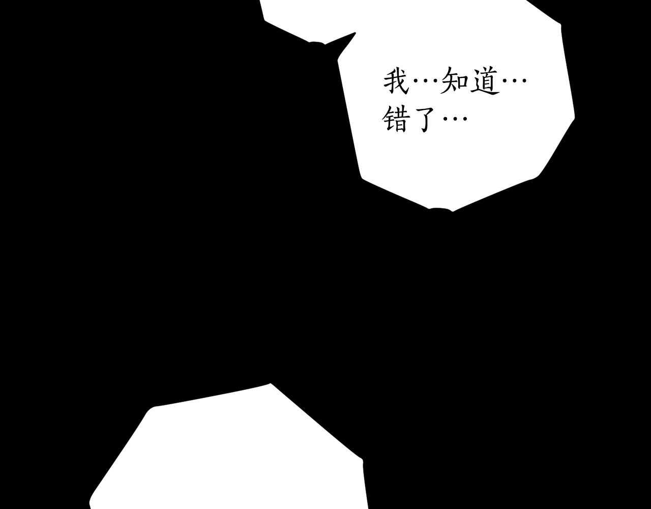 第55话 幸亏还来得及55