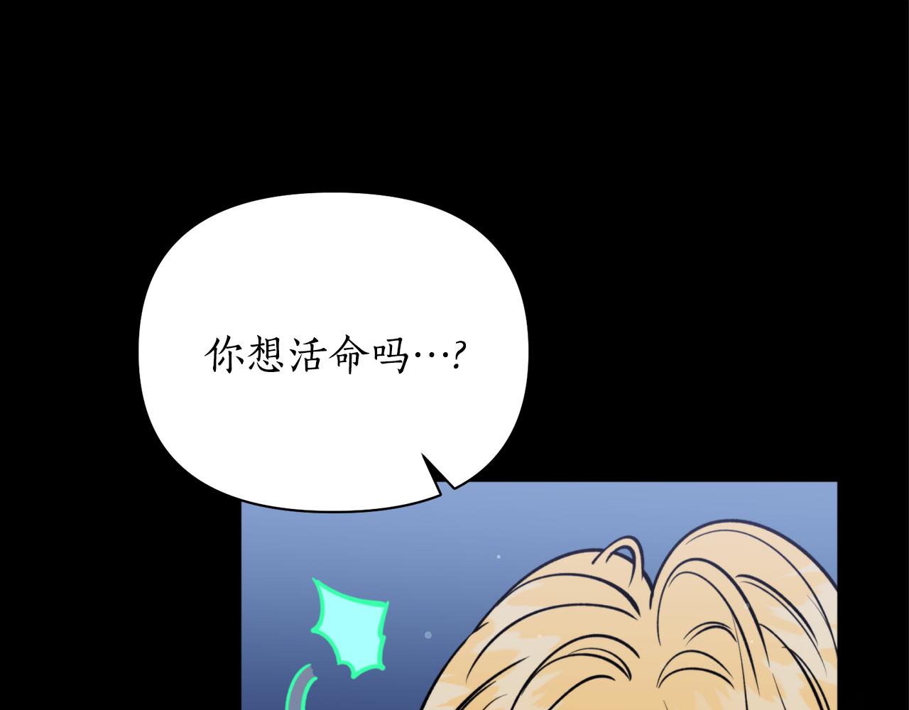 第55话 幸亏还来得及60
