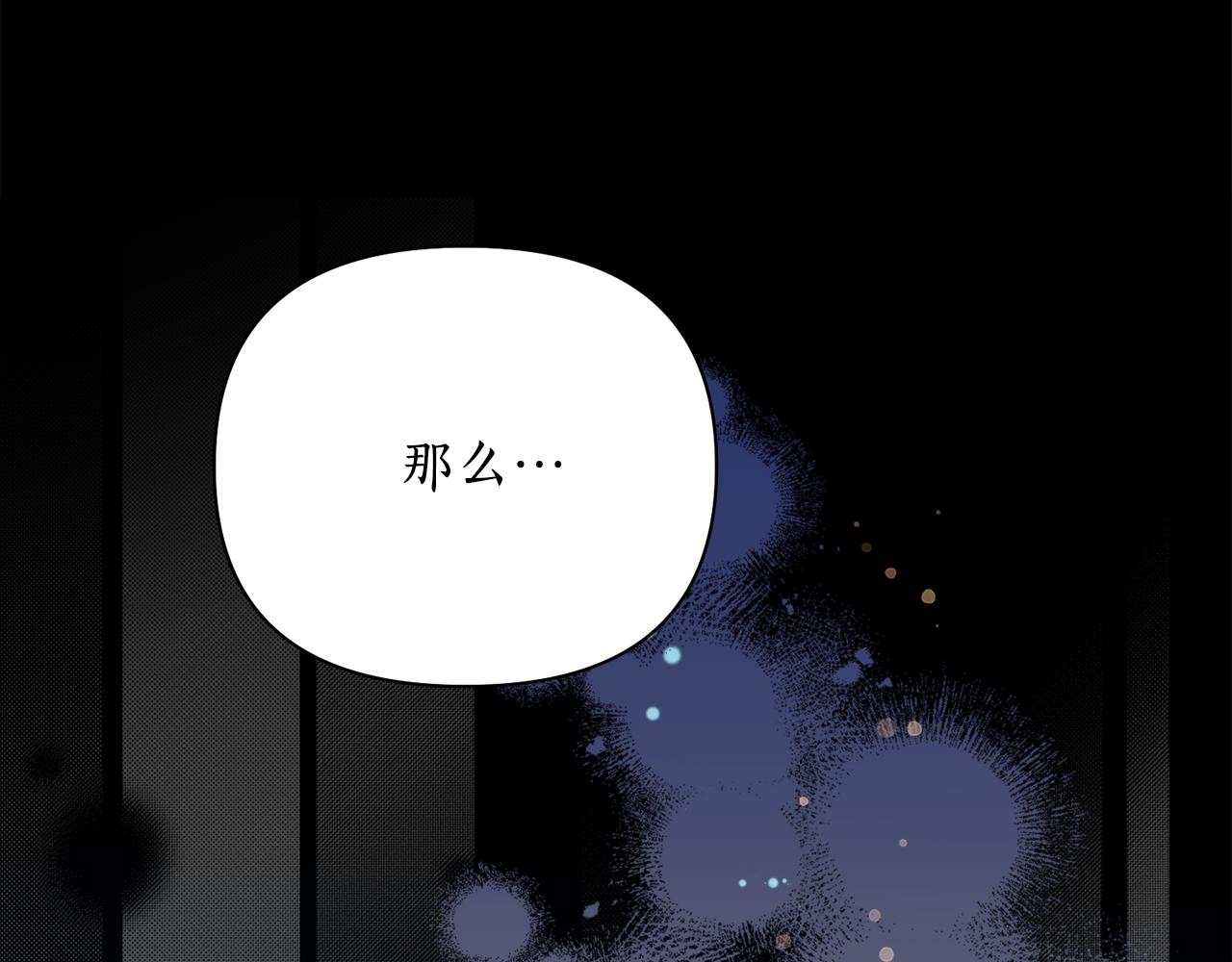第55话 幸亏还来得及62