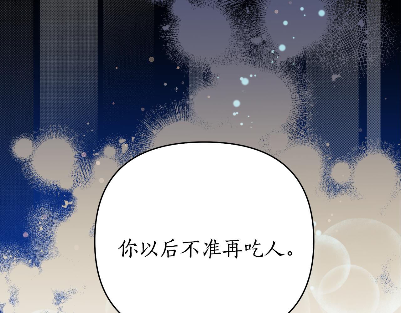 第55话 幸亏还来得及63