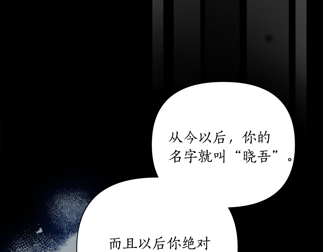 第55话 幸亏还来得及68