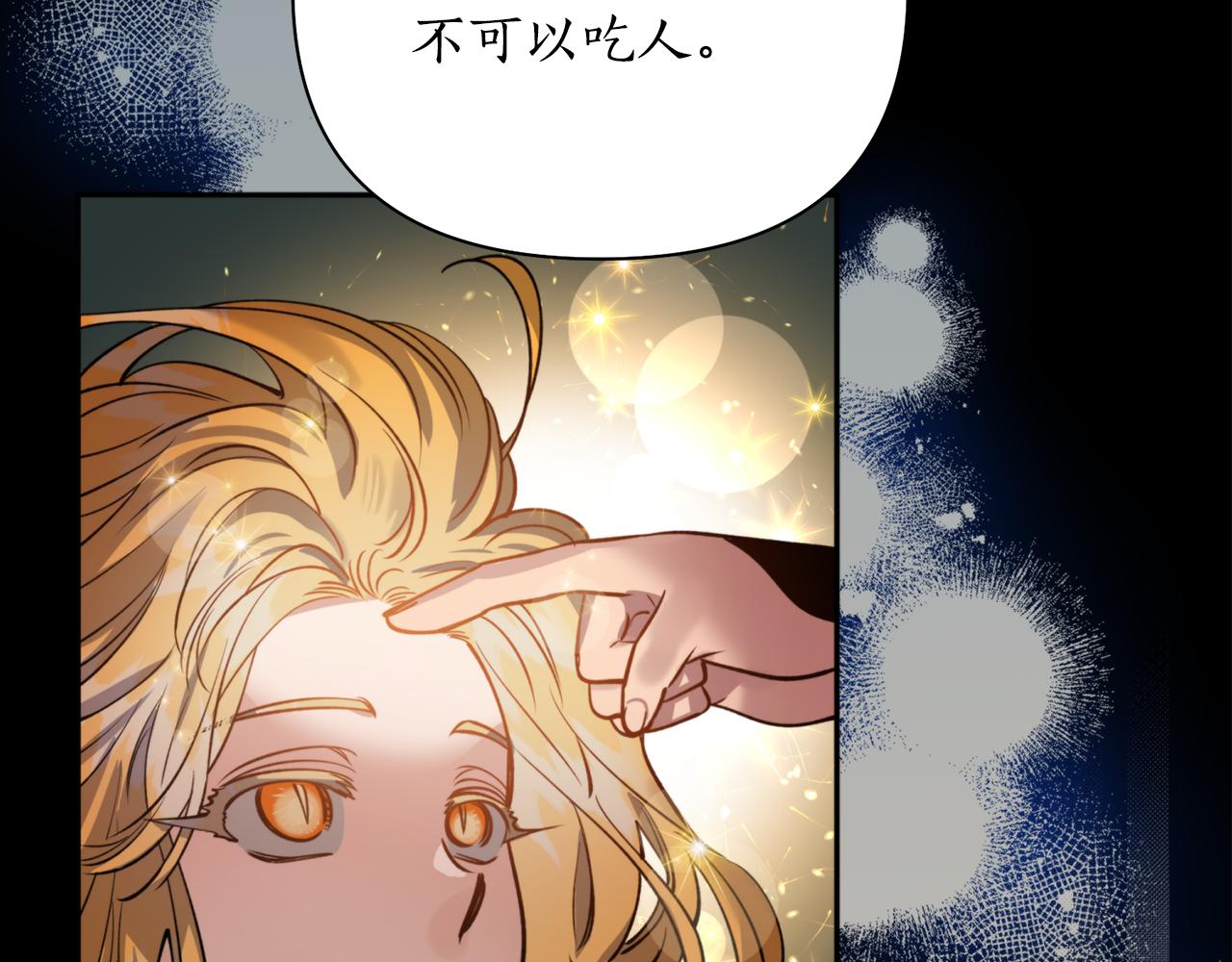 第55话 幸亏还来得及69