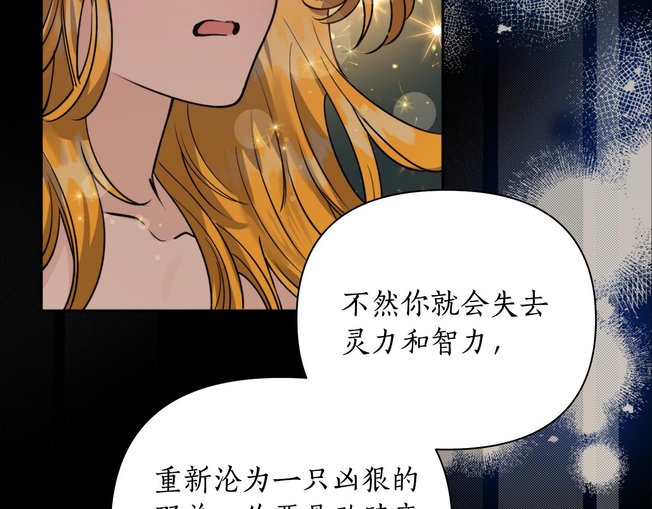 第55话 幸亏还来得及70
