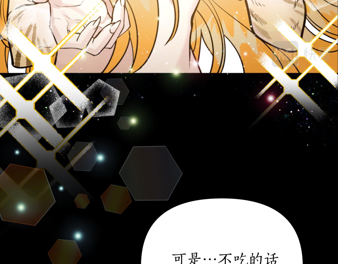 第55话 幸亏还来得及79