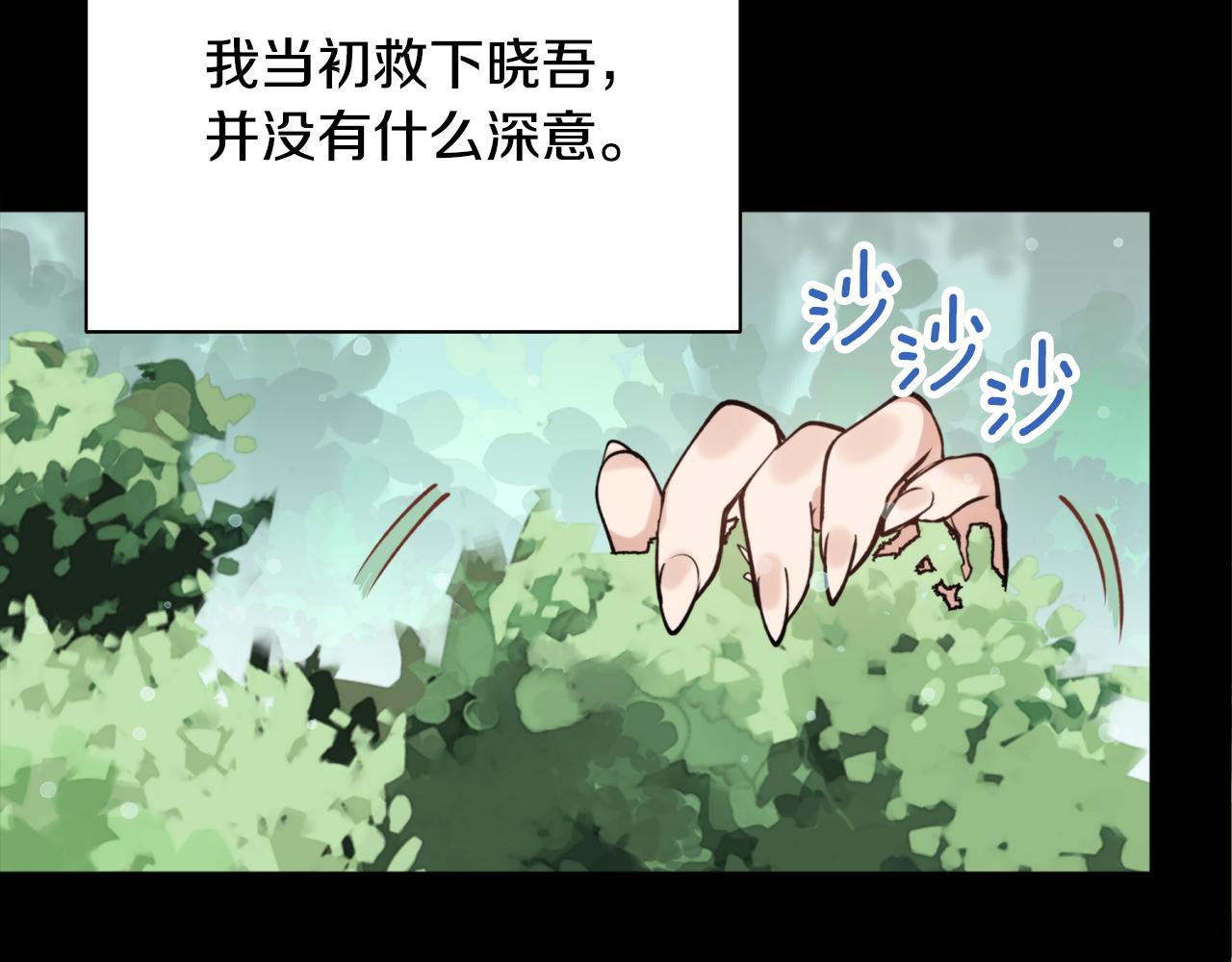 第55话 幸亏还来得及85