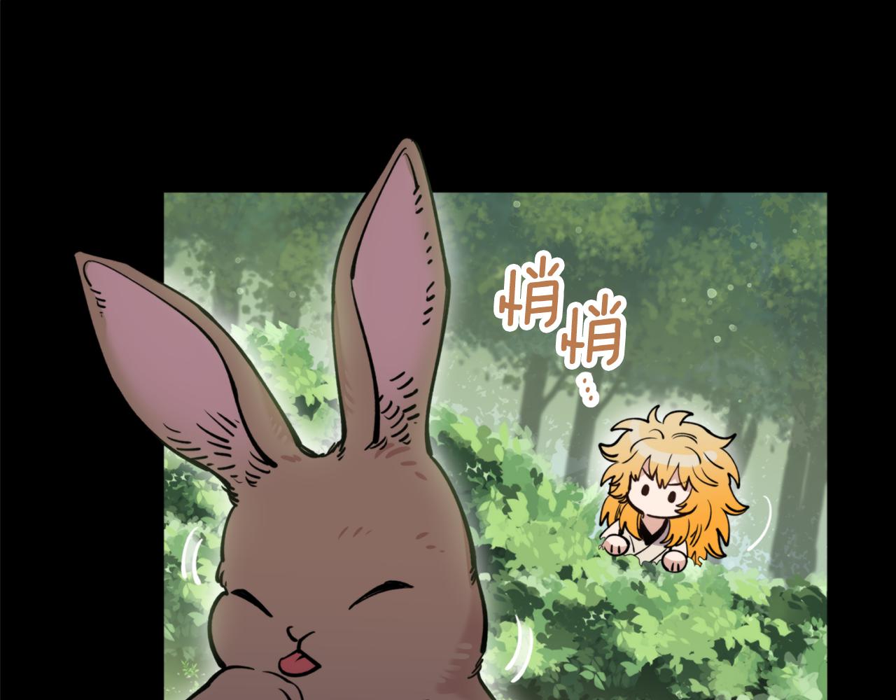 第55话 幸亏还来得及87