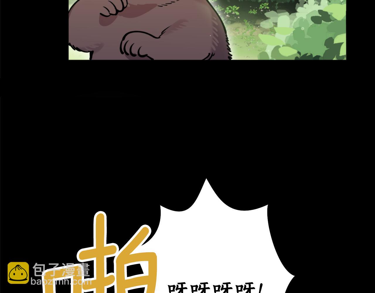 第55话 幸亏还来得及88