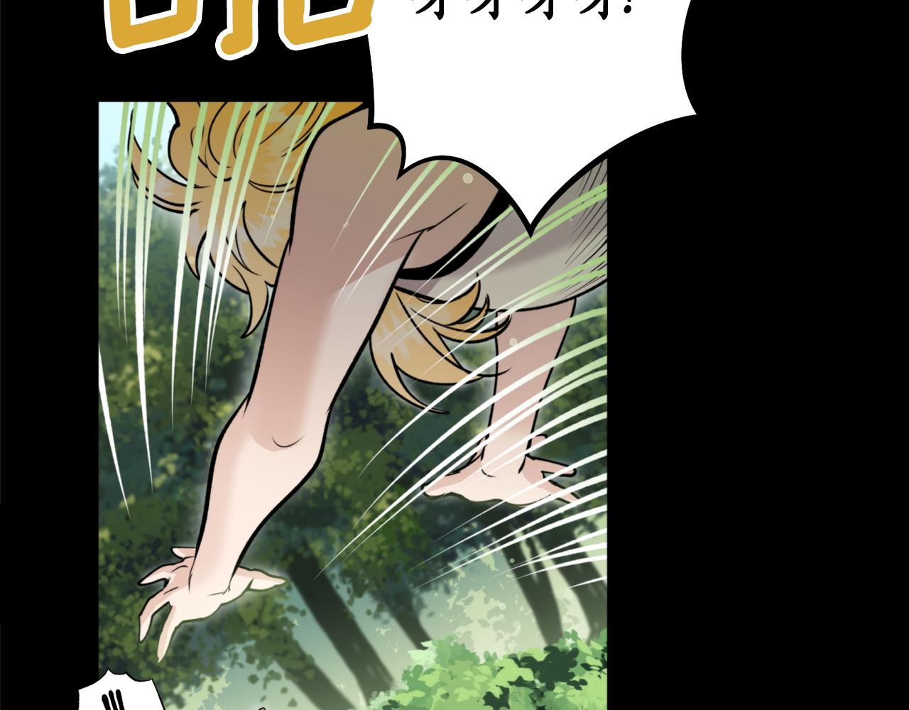 第55话 幸亏还来得及89