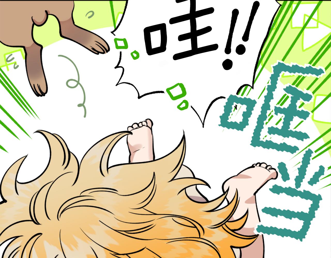 第55话 幸亏还来得及91