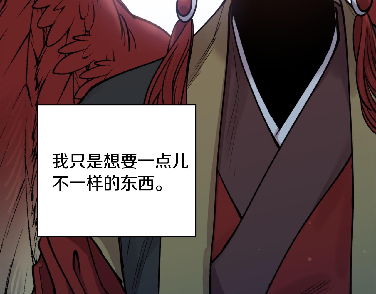 第55话 幸亏还来得及98