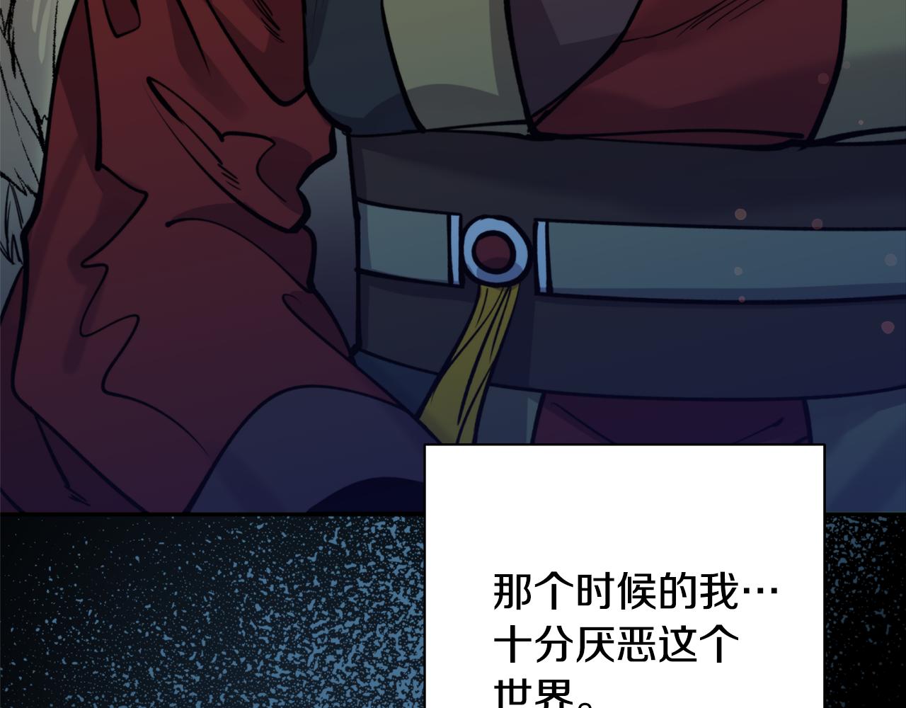 第55话 幸亏还来得及99