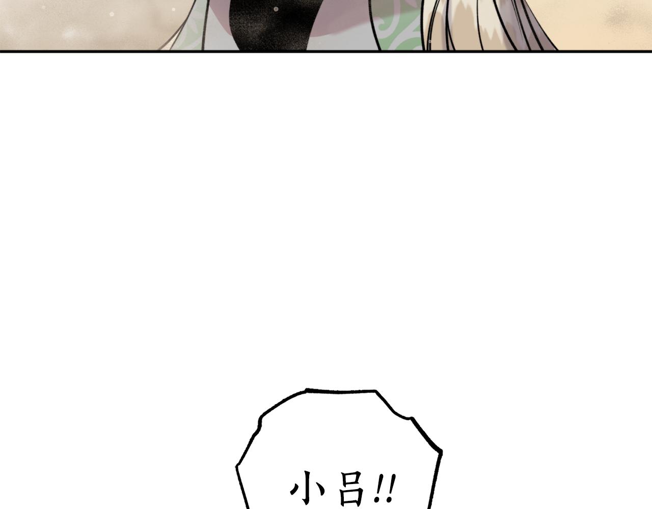 第56话 恢复了理性10
