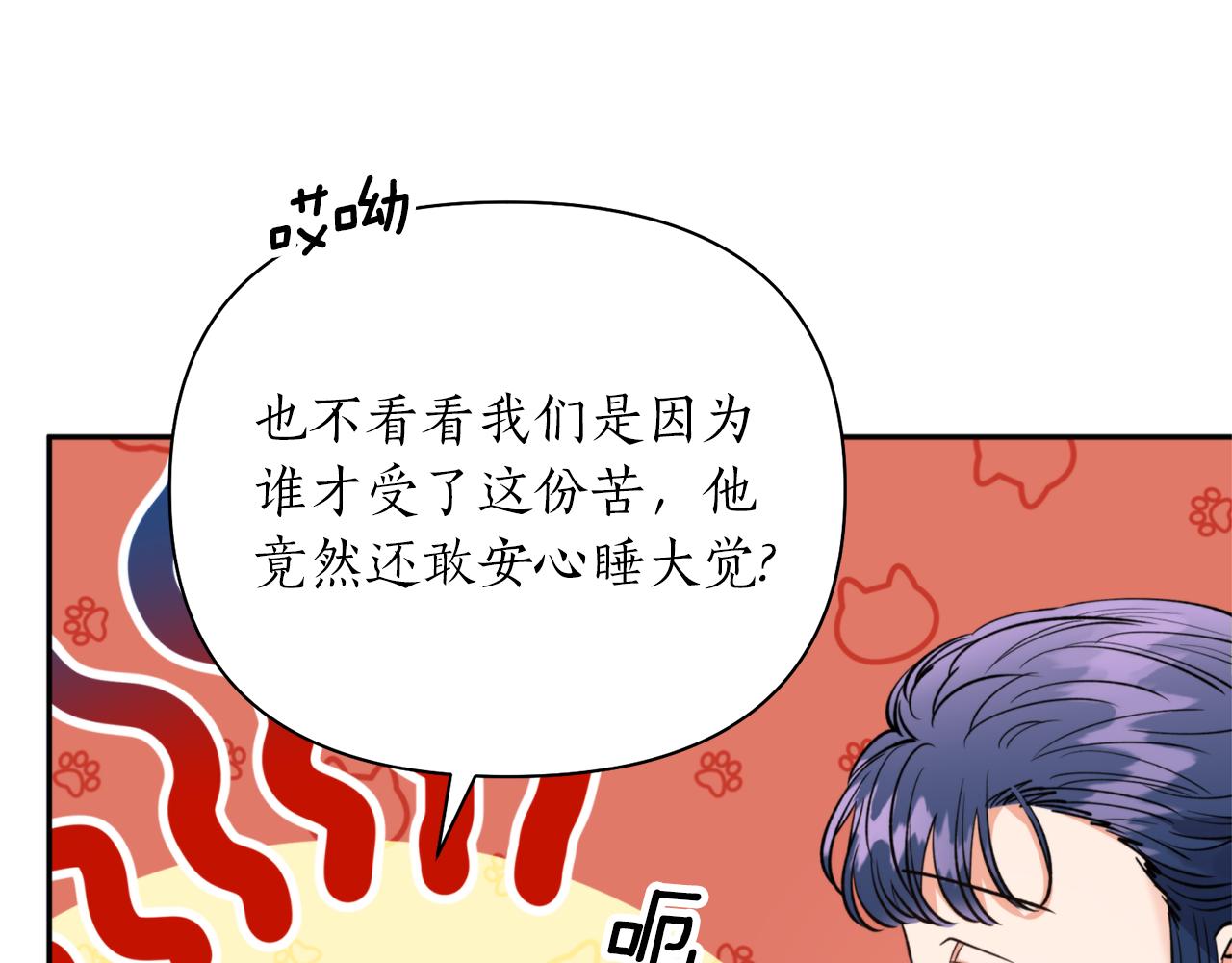 第56话 恢复了理性102