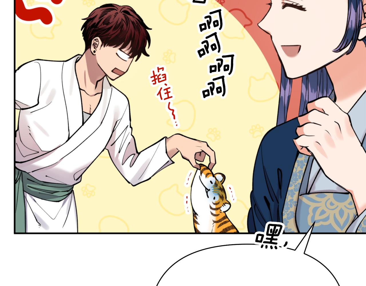 第56话 恢复了理性103